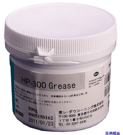 磨沥可HP-300高温脂