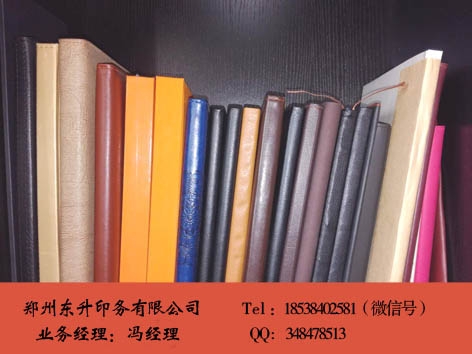 鄭州說明書印刷廠家