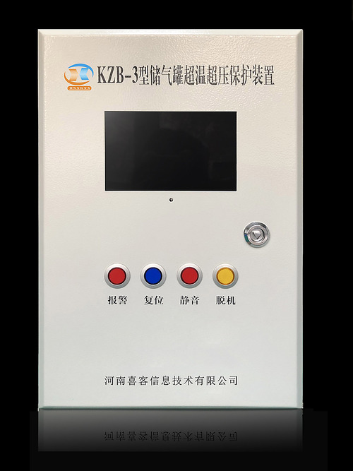 KZB-3型储气罐超温超压保护装置：为空压机保驾护航