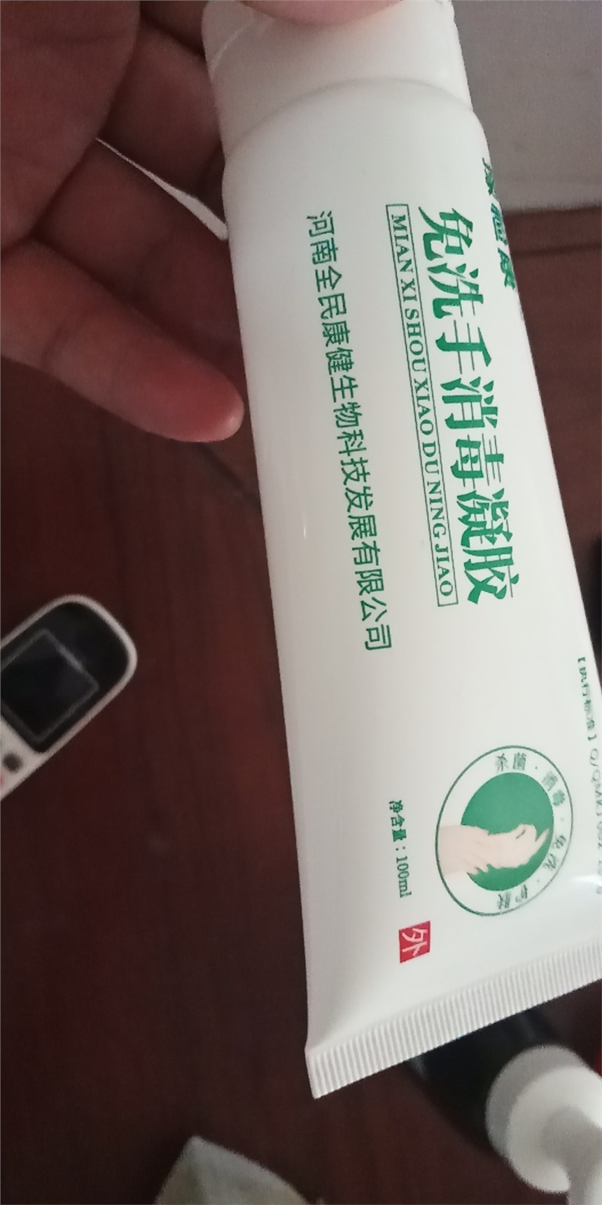 河南凝胶软管包装厂家100克凝胶软管