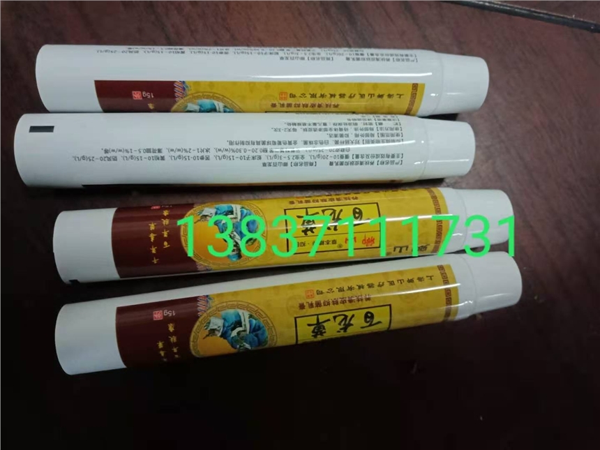 河南洛阳市化妆品软管河南郑州护手霜软管厂家供应