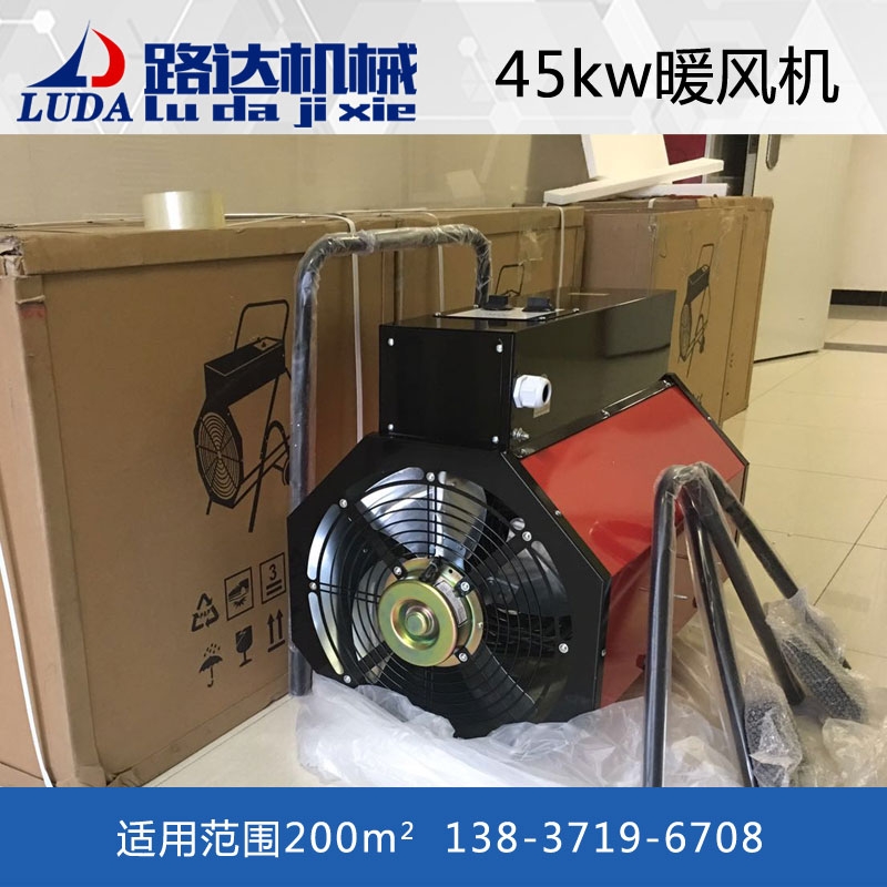 河北張家口50kw工業(yè)燃油暖風機廠家現(xiàn)貨