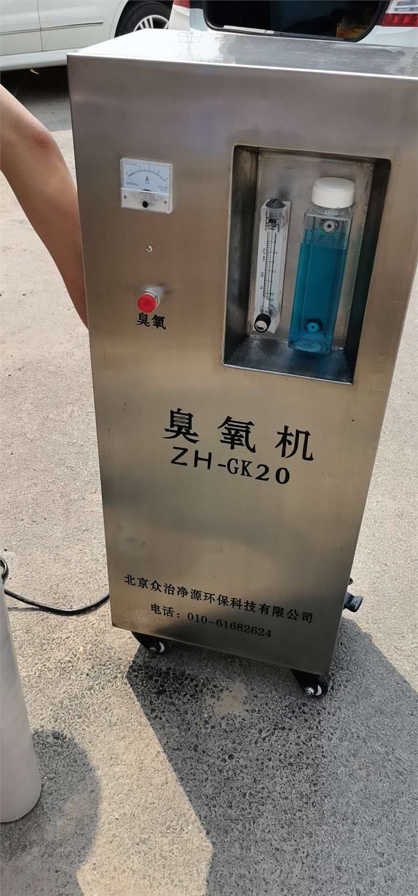 水處理殺菌消毒設備，臭氧發(fā)生器，小型臭氧消毒機