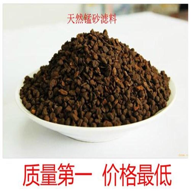 榮茂除鐵錳沙濾料 污水除鐵除錳錳沙濾料規(guī)格齊全