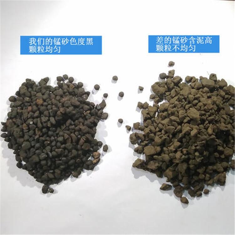 榮茂錳粉錳礦粉 地下水錳鐵超標用錳沙濾料規(guī)格齊全