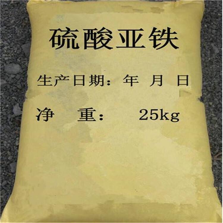 安庆硫酸亚铁的正确使用方法 荣茂