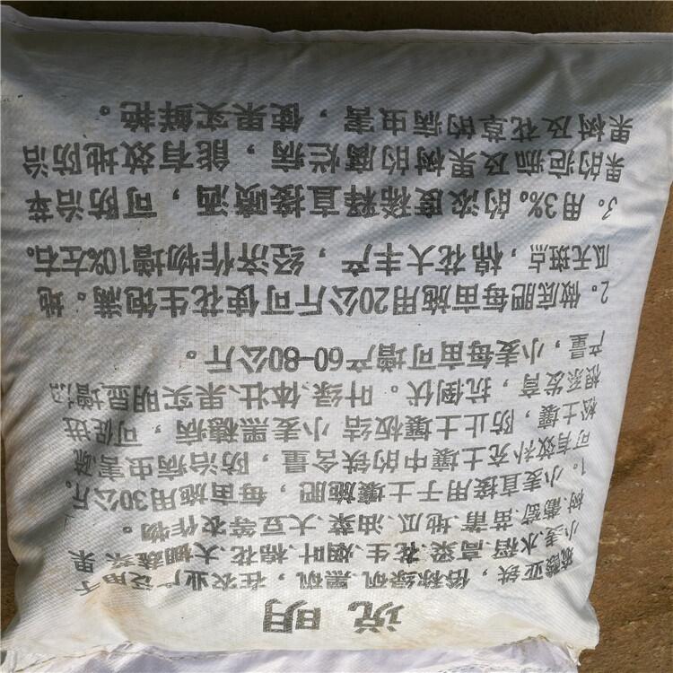 食品級(jí)硫酸亞鐵 堿性土地調(diào)酸性硫酸亞鐵廠家 榮茂