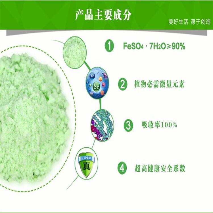 絮凝剂硫酸亚铁价格价位 荣茂