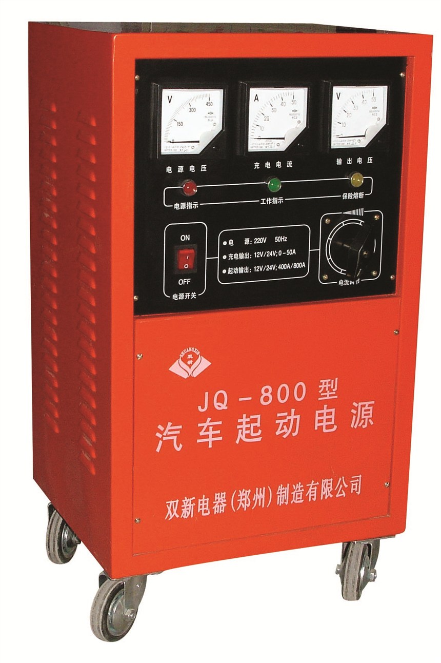 郑州双新电器启动充电电源JQ-1500