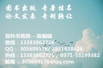 多媒體時代思想政治教育研究2019年評職稱出書著作掛名論文發(fā)表