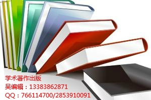 計算機軟件著作權辦理聯系百科書苑，高校教師工程師評職稱軟件著作權聯系wbj11