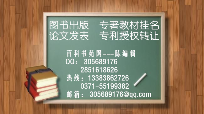 實用臨床護理實踐 臨床心血管疾病診療學 醫(yī)學評職稱出書