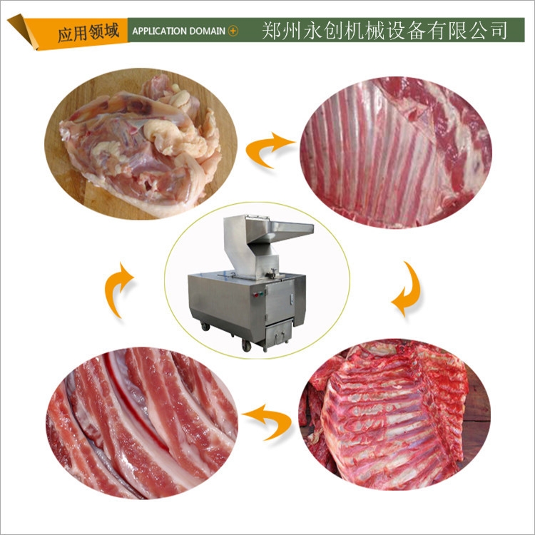 商用破骨機(jī) 碎骨機(jī) 骨頭破碎機(jī)冷凍骨頭粉碎機(jī)