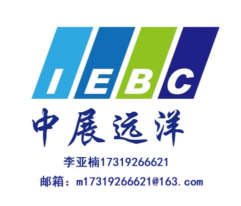 2020年印度汽車無損檢測(cè)展、報(bào)名時(shí)間