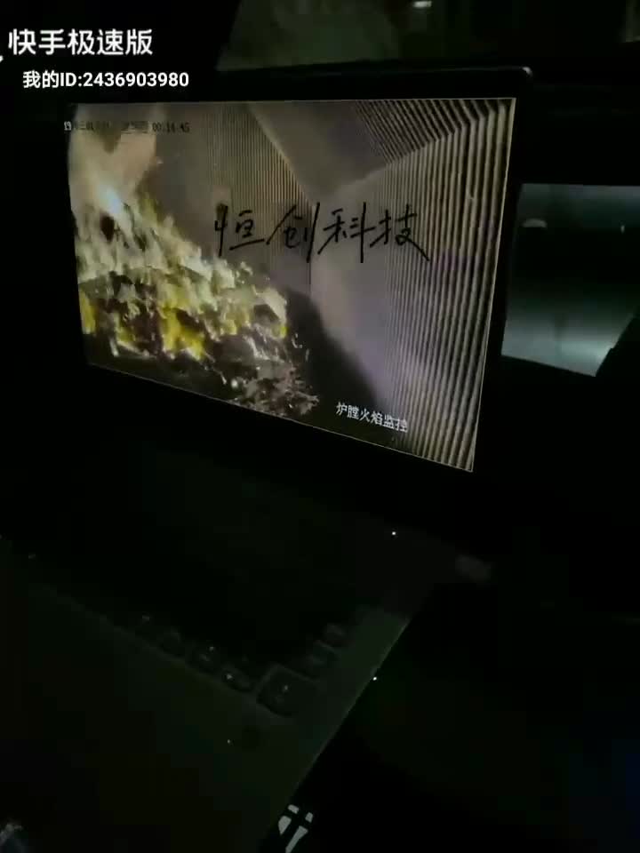 工业电视现场调试