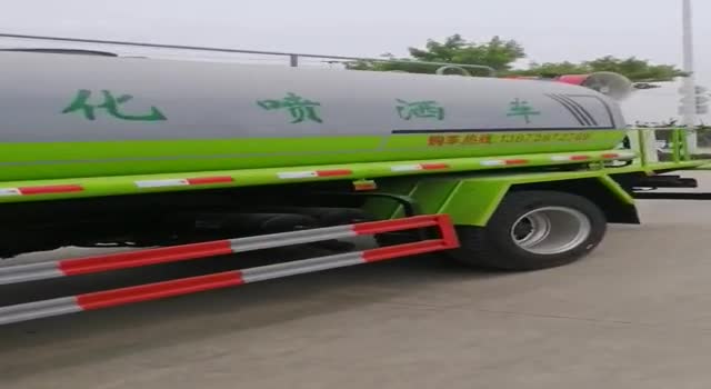 灑水車