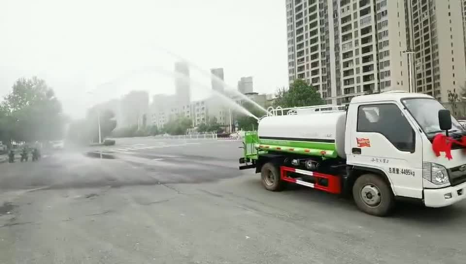 洒水车