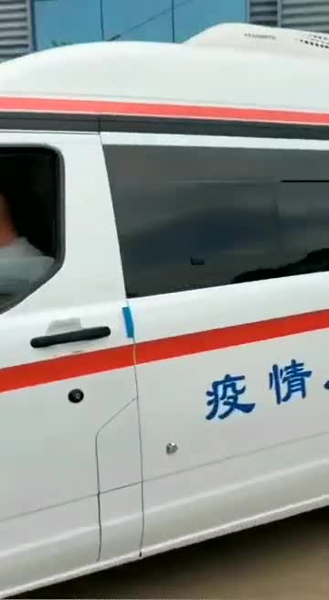 疫苗运输车