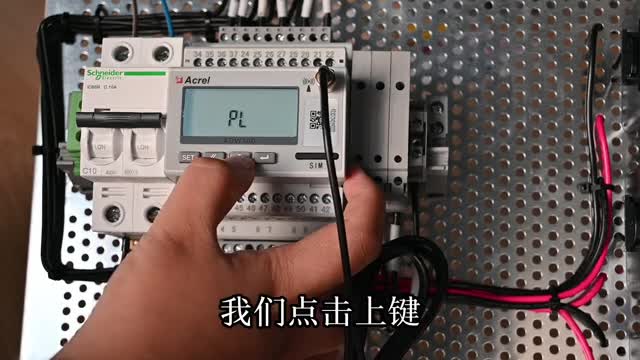 ADW300背光時(shí)間設(shè)置-江蘇安科瑞電器制造有限公司