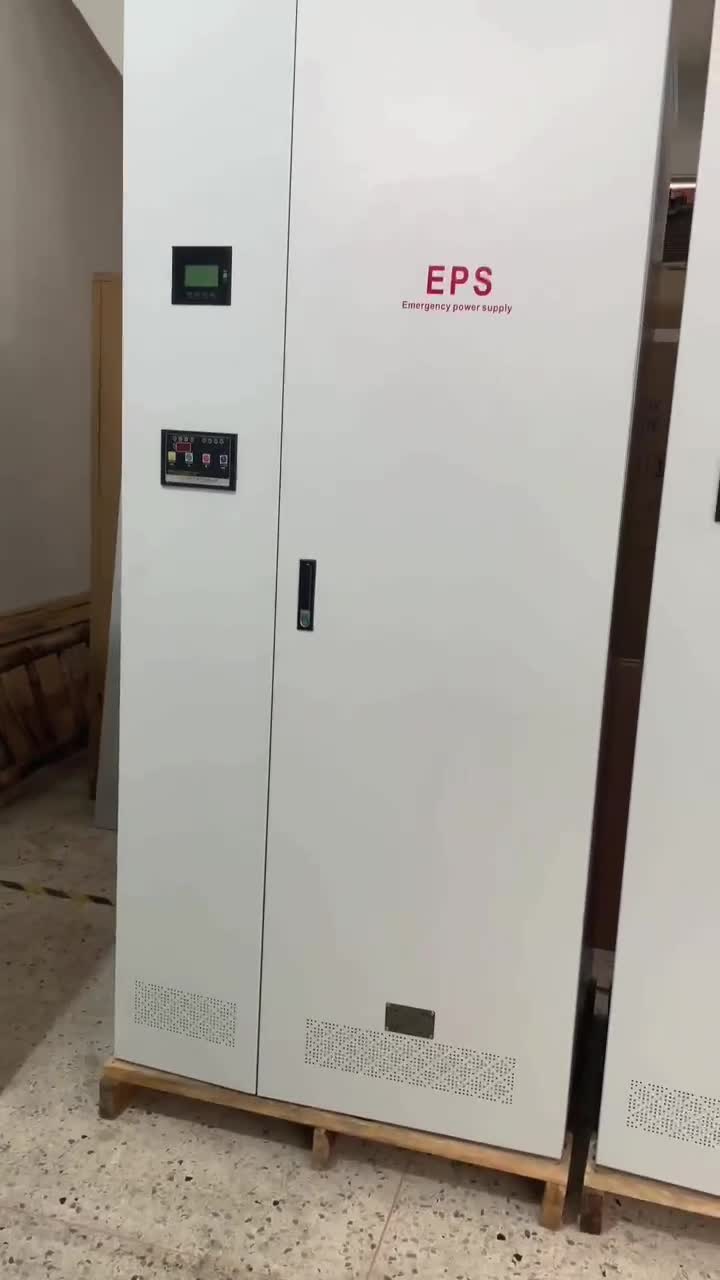 EPS应急电源30KW37KW45KW柜体2200*800*600