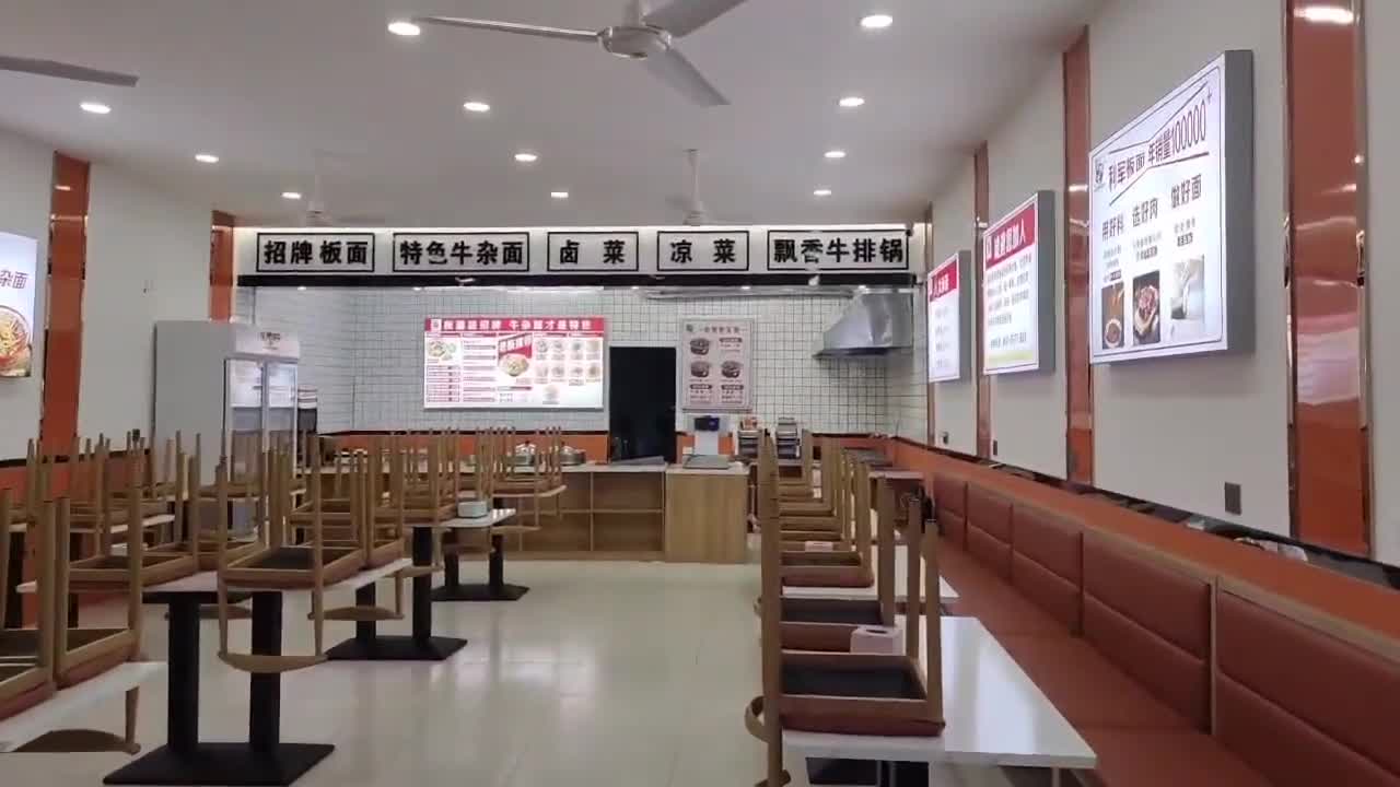 祥城利军板面