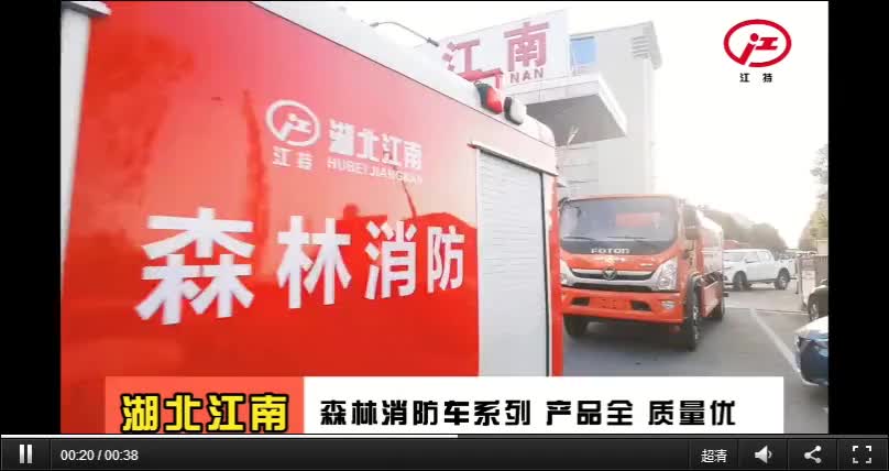 四驱森林消防供水车 北汽勇士四驱供水车 适合在森林使用的消防供水车