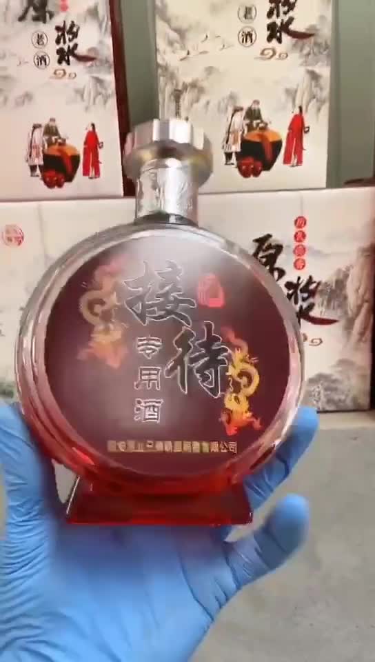 定制婚慶酒