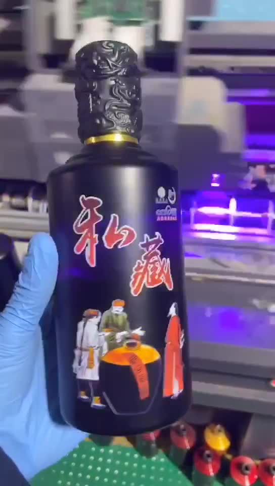 定制專用酒