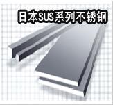 销售SUS303不锈钢  日本不锈钢材料型号