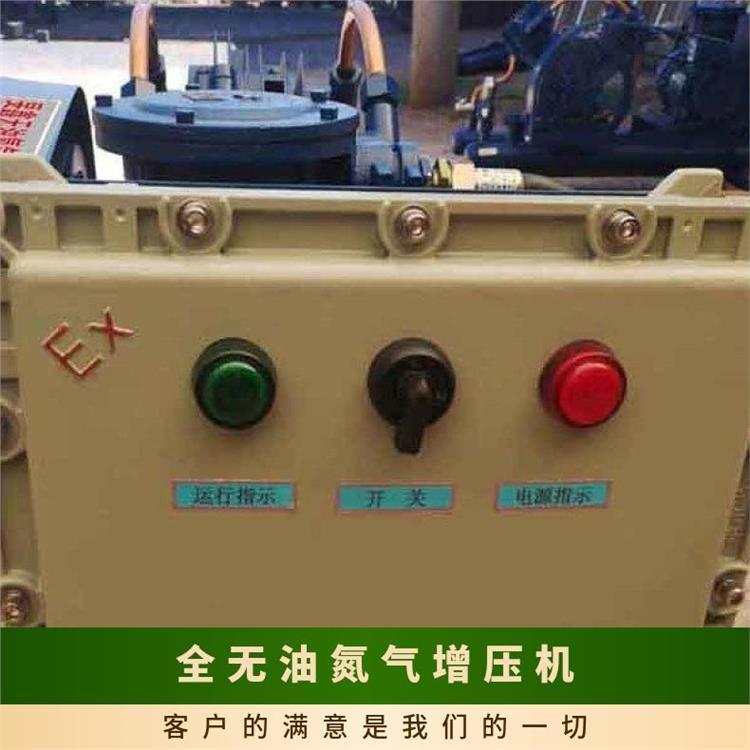 旻鑫工廠定制防爆氮氣10方增壓機 型號RKSWY-50/4-150 功率18.5kW