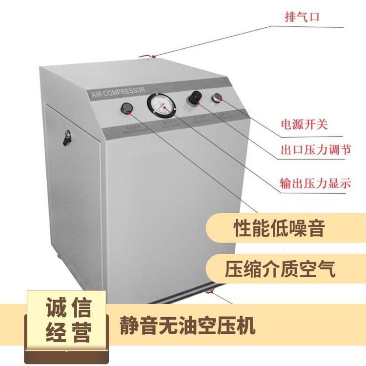 實驗室550W小型活塞式靜音無油空壓機MX51Y帶干燥
