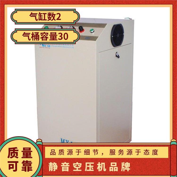 食品儀器配套用1.2kw無油無水空氣壓縮機(jī)MX121Y