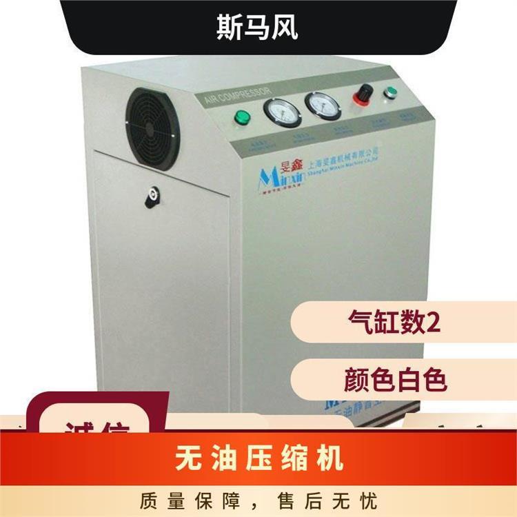 食品行業(yè)用 斯馬風(fēng) 無油無水空壓機 靜音MX61Y 37kw