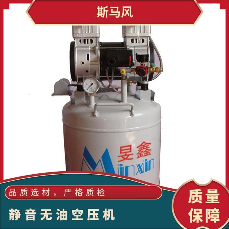 空氣壓縮機(jī)品牌 活塞式 靜音無(wú)油空壓機(jī) 0.55kw~4.5KW MX61 旻鑫