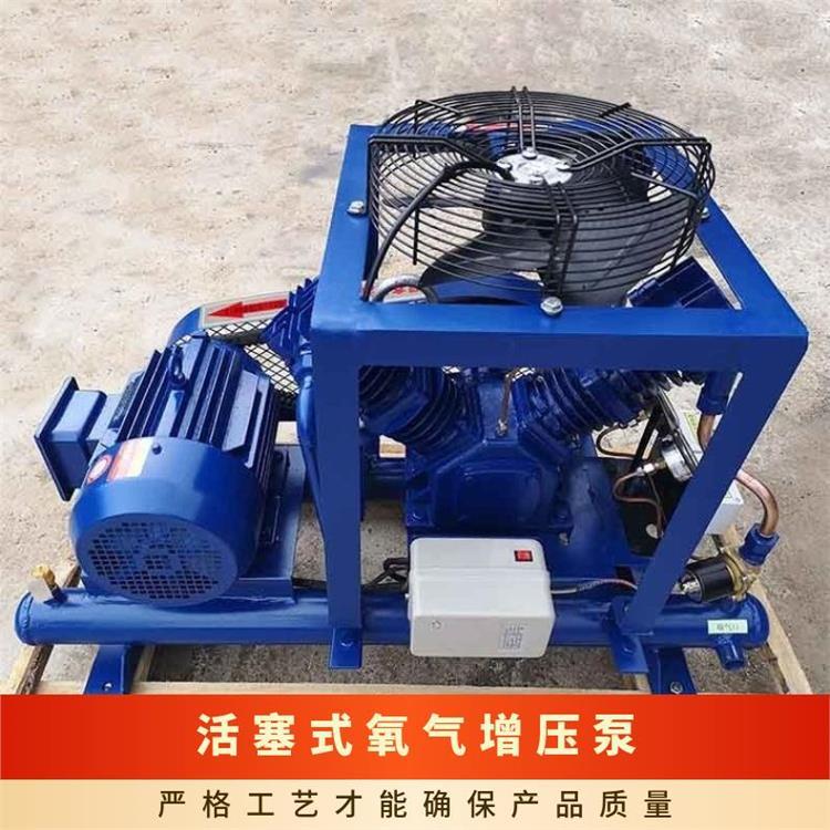 無(wú)油氧氣增壓機(jī)VW-0-10 小型氣體 電力傳動(dòng) 20M3/H 4K 斯馬風(fēng)