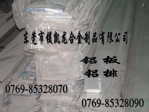 进口高耐磨超硬铝 7075铝合金耐热温度 进口7075易加工不变形超硬铝