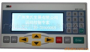 MOP320A工业文本显示器