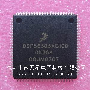 DSPоƬ DSP56303AG100 DSP56303AG100Y