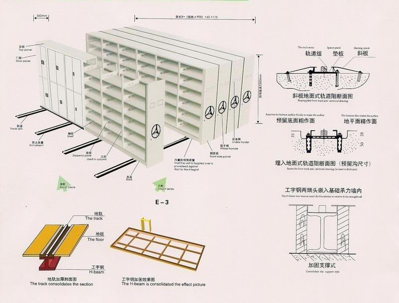 档案柜 档案柜厂家 求购档案柜