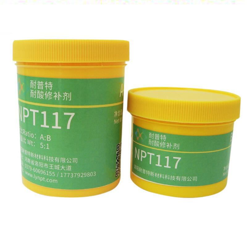 NPT-117工件耐磨防腐高溫管道脫硅槽耐酸減磨修補劑500g