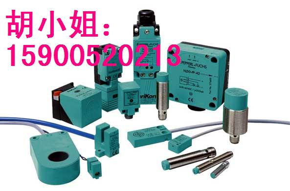 現(xiàn)貨倍加福p+f傳感器，編碼器，安全柵,光電開關(guān)NBB0.8-4M25-E0