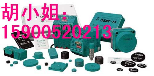 现货倍加福p+f传感器，编码器，安全栅,光电开关NBN8-18GM50-E2