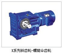 高效率K77-135.28-1.1KW-4P-M1螺旋錐齒輪減速機