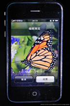 iphone 4G/4GS保護膜