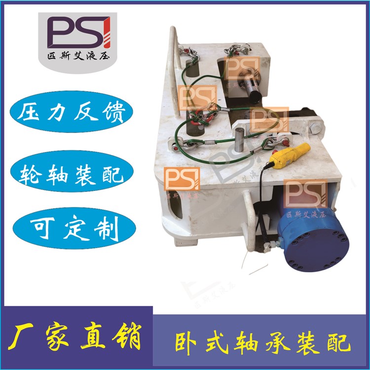 小型液壓機 C型臥式銷軸拆卸裝配液壓 軸承裝卸設備 非標液壓設計