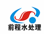 鄭州市前程水處理有限公司Logo