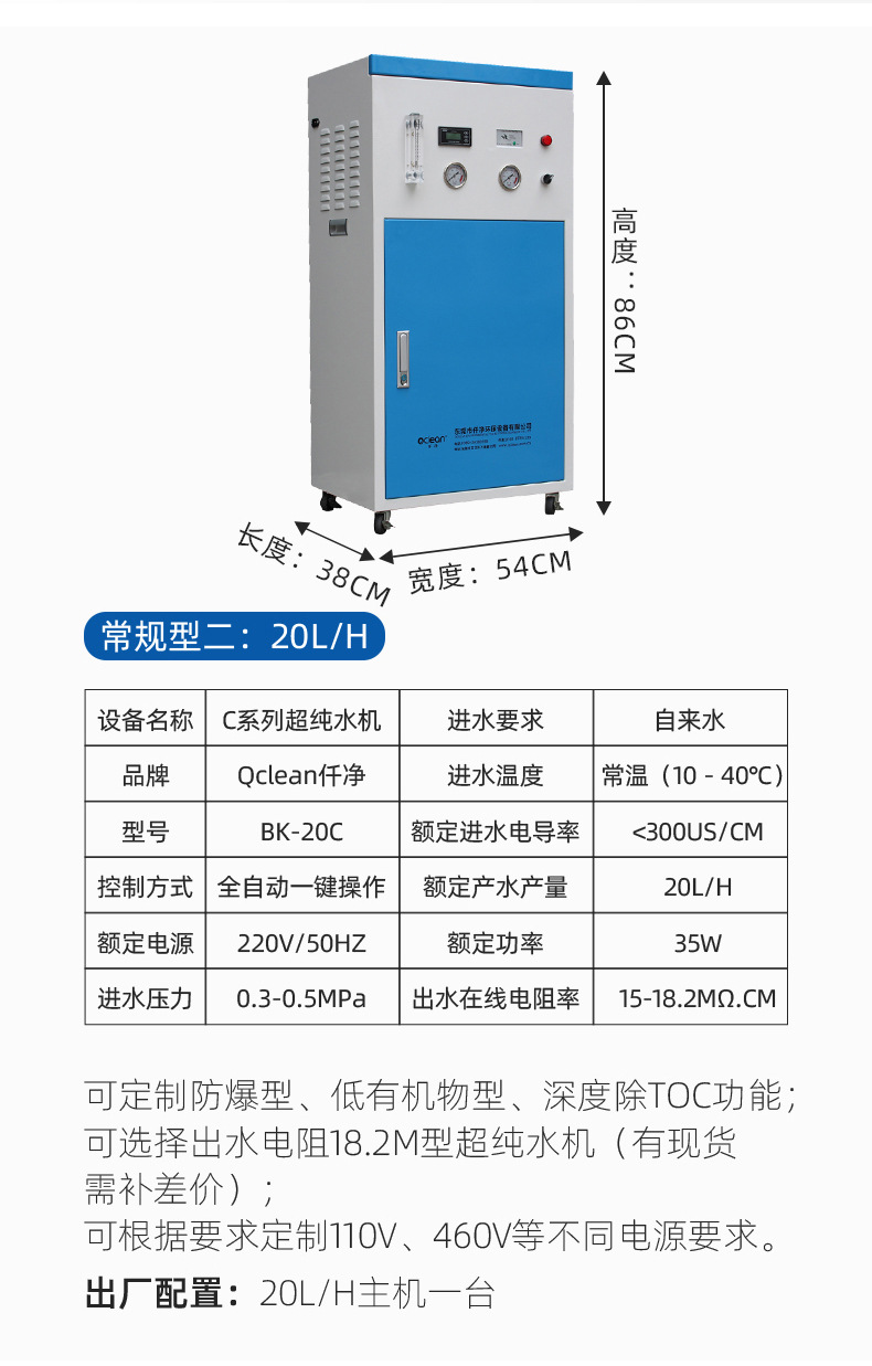 新詳情頁-1_11.jpg