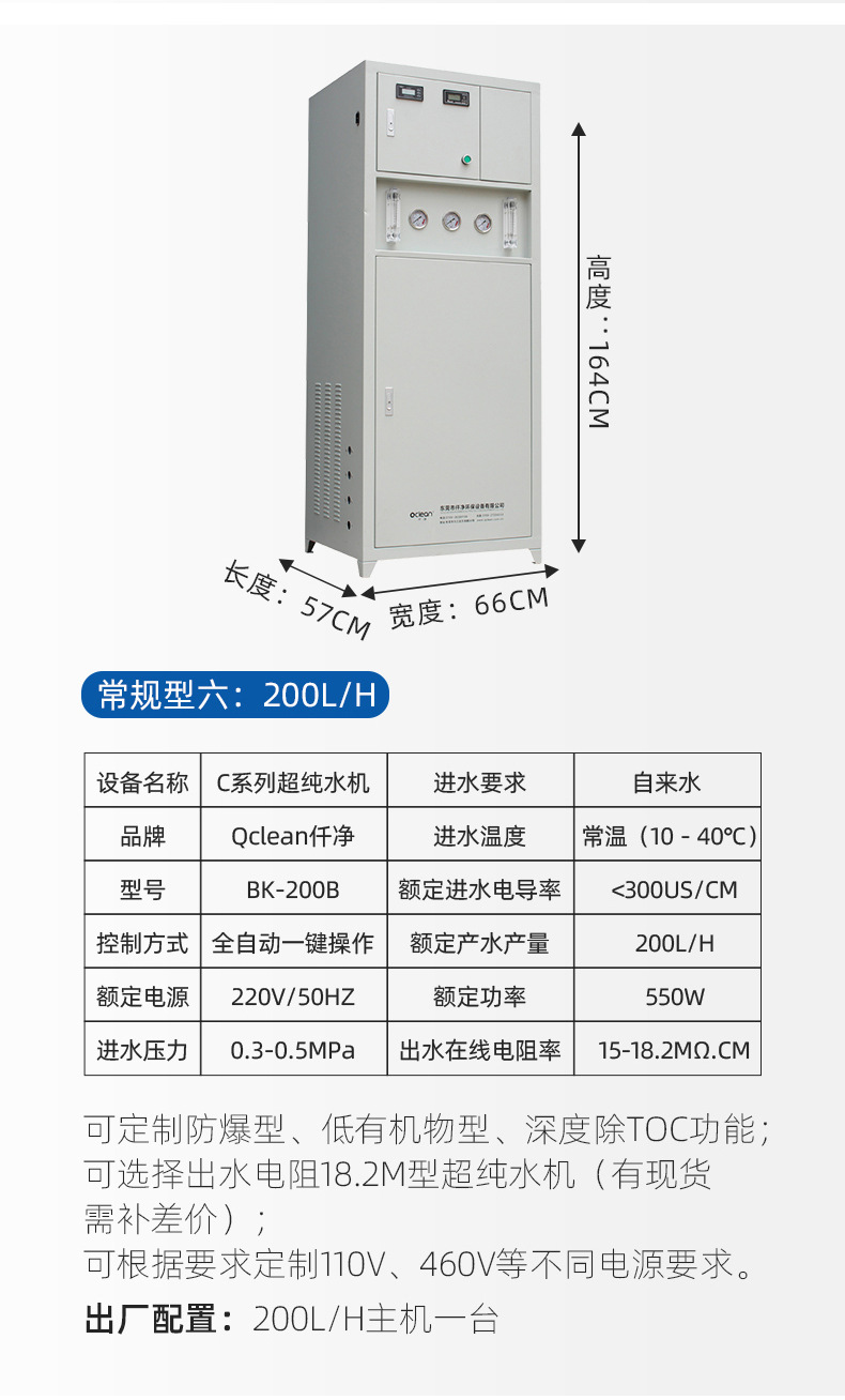 新詳情頁-1_15.jpg