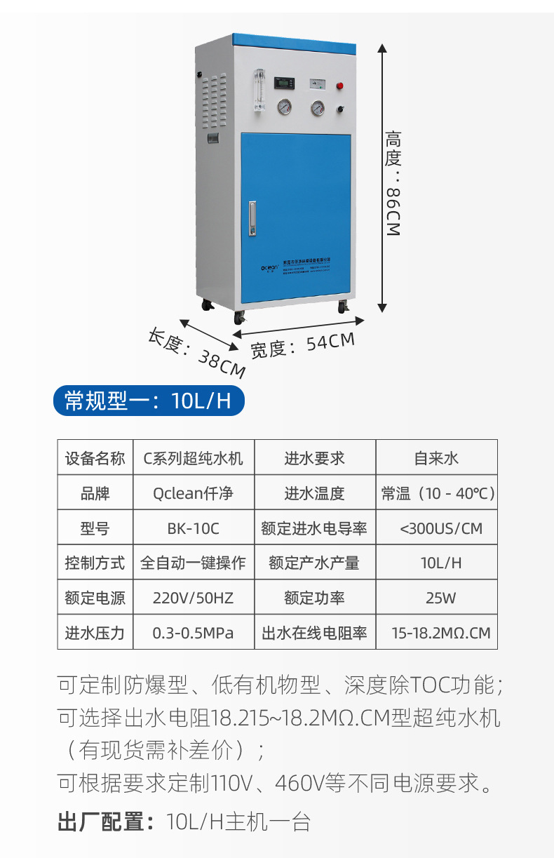 新詳情頁-1_10.jpg