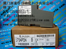 DCS/PLC仓存现货供应Allen Bradley 1734PDN